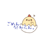 妃夜(ひよ)のスタンプ2（個別スタンプ：8）