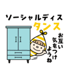 小人の世界♡ダジャレ（個別スタンプ：39）