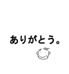 お父さんの簡単日常会話～ほんのり大阪弁～（個別スタンプ：3）