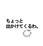 お父さんの簡単日常会話～ほんのり大阪弁～（個別スタンプ：10）