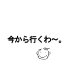 お父さんの簡単日常会話～ほんのり大阪弁～（個別スタンプ：11）