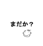 お父さんの簡単日常会話～ほんのり大阪弁～（個別スタンプ：13）