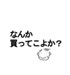 お父さんの簡単日常会話～ほんのり大阪弁～（個別スタンプ：15）