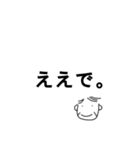 お父さんの簡単日常会話～ほんのり大阪弁～（個別スタンプ：18）