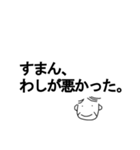 お父さんの簡単日常会話～ほんのり大阪弁～（個別スタンプ：19）