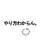 お父さんの簡単日常会話～ほんのり大阪弁～（個別スタンプ：20）