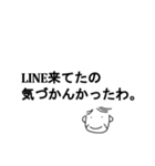 お父さんの簡単日常会話～ほんのり大阪弁～（個別スタンプ：22）