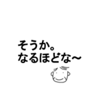 お父さんの簡単日常会話～ほんのり大阪弁～（個別スタンプ：23）