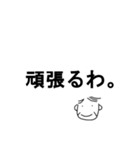 お父さんの簡単日常会話～ほんのり大阪弁～（個別スタンプ：26）