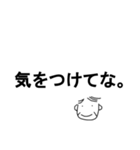 お父さんの簡単日常会話～ほんのり大阪弁～（個別スタンプ：30）