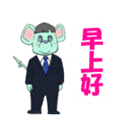 ネズミの森2020台湾語-01（個別スタンプ：1）