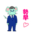 ネズミの森2020台湾語-01（個別スタンプ：2）