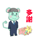 ネズミの森2020台湾語-01（個別スタンプ：3）