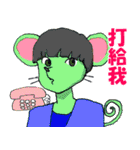 ネズミの森2020台湾語-01（個別スタンプ：6）