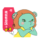 ネズミの森2020台湾語-01（個別スタンプ：7）