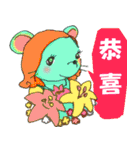 ネズミの森2020台湾語-01（個別スタンプ：13）