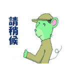 ネズミの森2020台湾語-01（個別スタンプ：20）