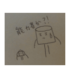 にんじんくんとプリンくん（個別スタンプ：8）