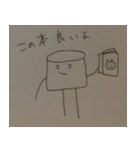 にんじんくんとプリンくん（個別スタンプ：12）