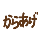 ごはんなに？と聞かれるあなたへ（個別スタンプ：1）