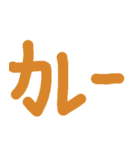 ごはんなに？と聞かれるあなたへ（個別スタンプ：3）