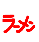 ごはんなに？と聞かれるあなたへ（個別スタンプ：6）