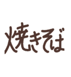 ごはんなに？と聞かれるあなたへ（個別スタンプ：7）