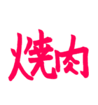 ごはんなに？と聞かれるあなたへ（個別スタンプ：12）