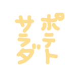 ごはんなに？と聞かれるあなたへ（個別スタンプ：20）