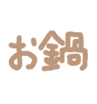 ごはんなに？と聞かれるあなたへ（個別スタンプ：21）