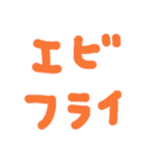 ごはんなに？と聞かれるあなたへ（個別スタンプ：24）