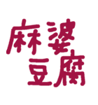 ごはんなに？と聞かれるあなたへ（個別スタンプ：25）