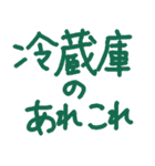 ごはんなに？と聞かれるあなたへ（個別スタンプ：38）