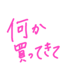 ごはんなに？と聞かれるあなたへ（個別スタンプ：39）