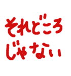 ごはんなに？と聞かれるあなたへ（個別スタンプ：40）