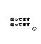 まんじゅうの漫画のスタンプ（個別スタンプ：1）