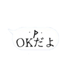 まんじゅうの漫画のスタンプ（個別スタンプ：2）