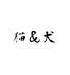 まんじゅうの漫画のスタンプ（個別スタンプ：3）
