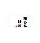 まんじゅうの漫画のスタンプ（個別スタンプ：4）