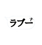 まんじゅうの漫画のスタンプ（個別スタンプ：6）