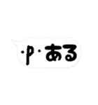 まんじゅうの漫画のスタンプ（個別スタンプ：7）