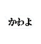 まんじゅうの漫画のスタンプ（個別スタンプ：10）