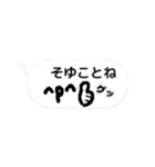 まんじゅうの漫画のスタンプ（個別スタンプ：11）