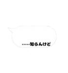 まんじゅうの漫画のスタンプ（個別スタンプ：12）