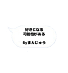 まんじゅうの漫画のスタンプ（個別スタンプ：15）