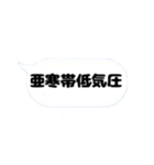 まんじゅうの漫画のスタンプ（個別スタンプ：16）