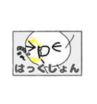 まんじゅうの漫画のスタンプ（個別スタンプ：17）