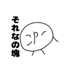 まんじゅうの漫画のスタンプ（個別スタンプ：21）