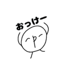 まんじゅうの漫画のスタンプ（個別スタンプ：22）