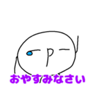 まんじゅうの漫画のスタンプ（個別スタンプ：23）